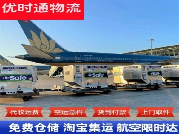 梓潼到太原空运加急专线